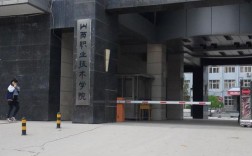 山西职业技术学院长风校区有何特色？