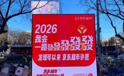 京东是否投资了全民易购？