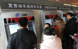 山西道路客运联网售票怎么用？