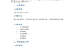 后年创业开店，哪些项目能成好选择？