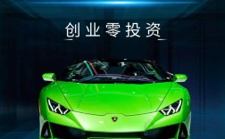 15年投资0元致富代理