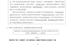 2025山西省直试题有何变化？