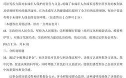 山西2025行测有哪些新变化？