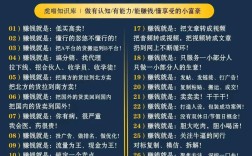 这几年投资致富，可行吗？