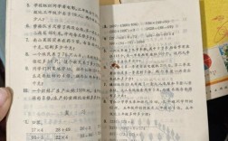 山西吕梁小学用啥版本教材？