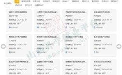 山西银行春季招聘何时开始？