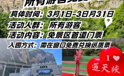 山西通天峡门票价格是多少？