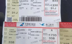 沈阳到太原机票多少钱？