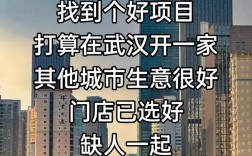 当前投资创业，哪些开店项目更值得选？