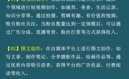 投资未来小本挣钱，哪些商机靠谱？