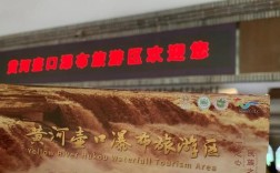 山西壶口瀑布门票多少钱？