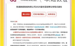 山西联通2025校招何时启动？岗位要求有哪些？