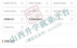 工行山西分行校招何时开始？