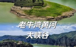 呼和浩特到山西三日游怎么安排？