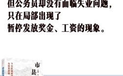 县城小投资项目，哪些能稳赚？