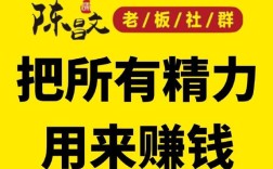 零元加盟真能致富？还是另有陷阱？