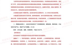 2025山西申论答案，评分标准是什么？