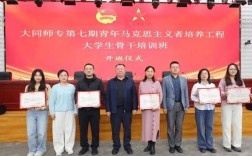 山西大同教师2025有何新变化？