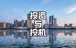 小型投资潜力股，如何选对方向稳收益？