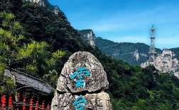 云台山究竟归属山西还是河南？