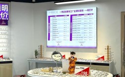 体验店投资项目有哪些？