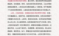 山西生态环保现状如何？未来路在何方？
