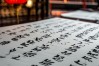 生辉成语为何是中华语言宝库的璀璨明珠？