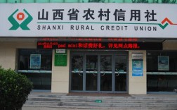 2025山西农信社招啥岗？何时报名？