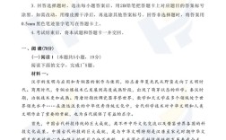 2025山西教师编统考何时报名？