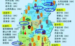 山西5A景区数量知多少？