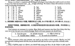 2025山西特岗考题有何变化？