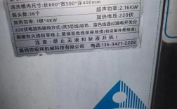 汀宣洗涤设备投资是真是假？