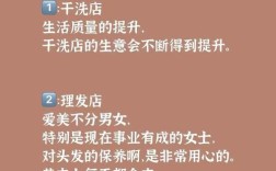 投资前年小本挣钱好买卖，具体是啥？