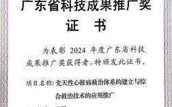 我爱发明有哪些值得投资的项目？