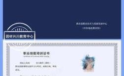 2025山西幼师证教材有哪些变化？