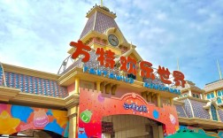 山西大同方特欢乐世界好玩吗？