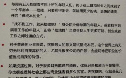 未来开店创业，哪些领域最值得投资？