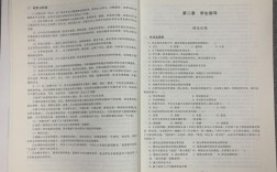 山西教资考什么？科目与内容有哪些？