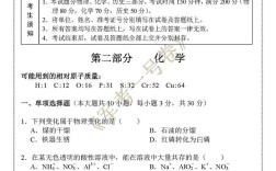 2025山西军转真题考什么？