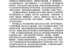 2025山西时政要点