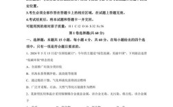 2025年山西实验师报考条件何时公布？