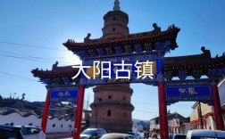 山西泽州县归属哪个市？