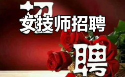 山西酒店管理老师招聘有何要求？