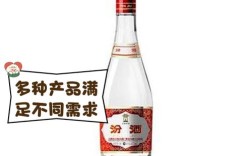 山西杏花村德隆庆老酒有何独特之处？