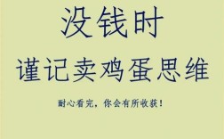 投资少赚钱快项目真的存在吗？