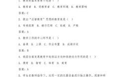 山西幼儿师范招聘试题考什么？