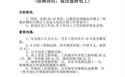 山西运城电力招聘具体有哪些岗位？