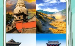 山西国庆旅游去哪里好