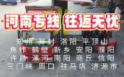 十堰到平顶山西火车时刻表查询？