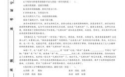 2025山西特岗语文考什么？